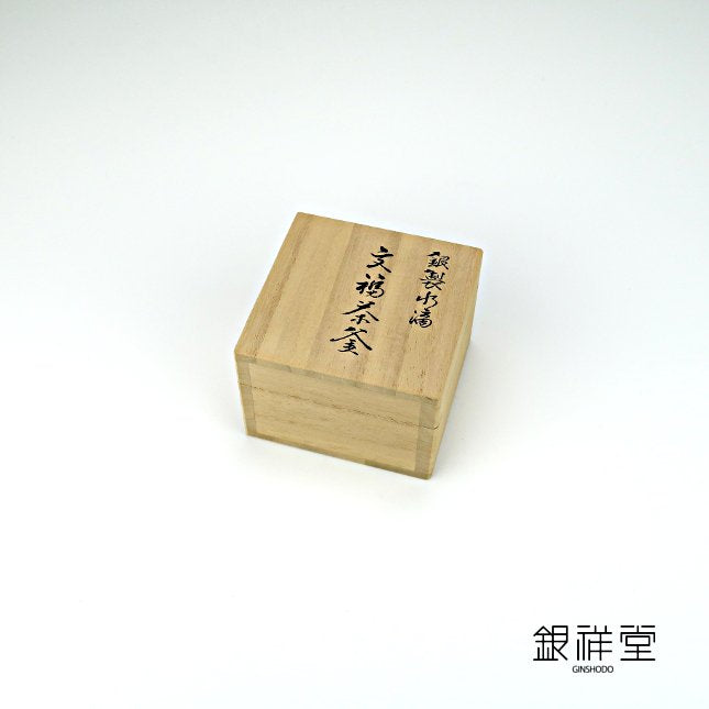 Silver Water Drop Bunbuku Chagama by Hirose