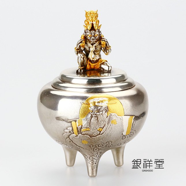 銀香炉 鬼子摘み閻王