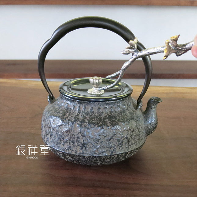 銀祥堂 銀製蓋取り 桜枝