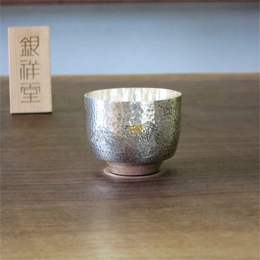 Lucky Cup, Sterling Silver Sake Cup, Flower Goldfish Engraving