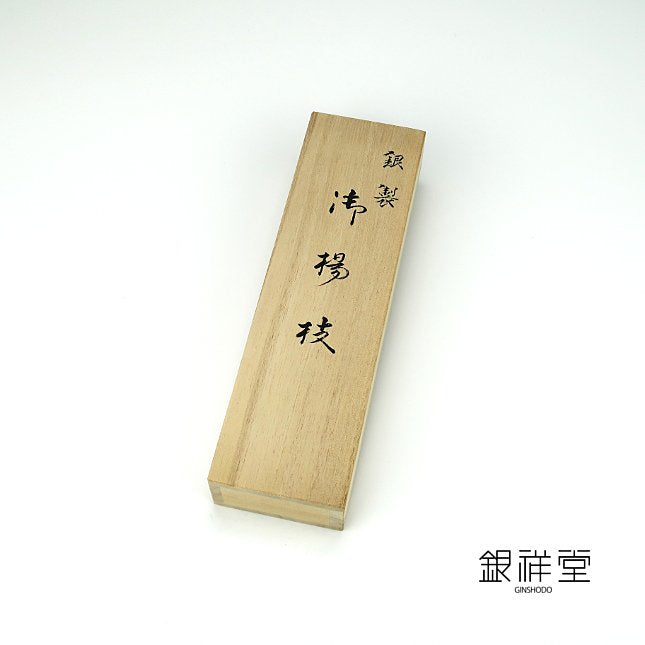 銀 Kashikiri 牙籤梅