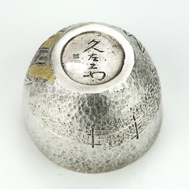 Silver Sake Cup by Ori Take