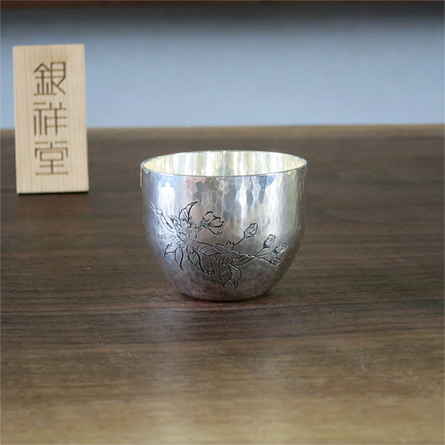 Lucky Sake Cup, Sterling Silver Sake Cup, Maruzakura Engraving