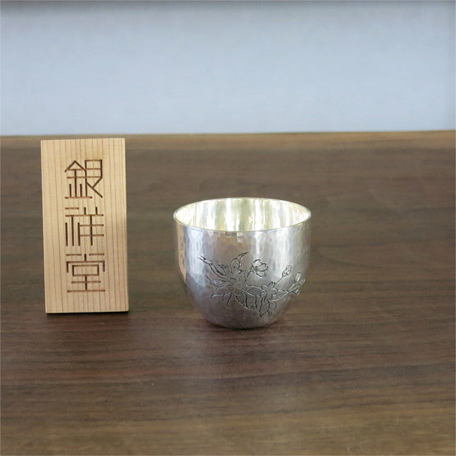 Lucky Sake Cup, Sterling Silver Sake Cup, Maruzakura Engraving
