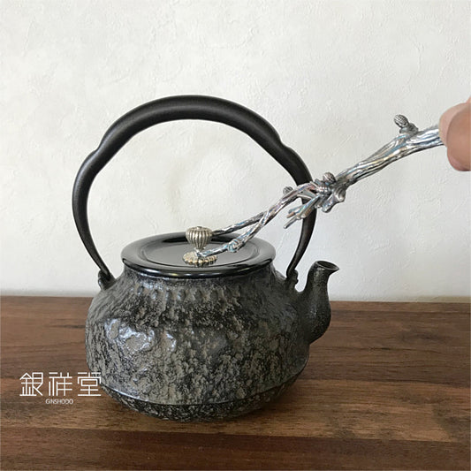 銀祥堂 銀製蓋取り老松