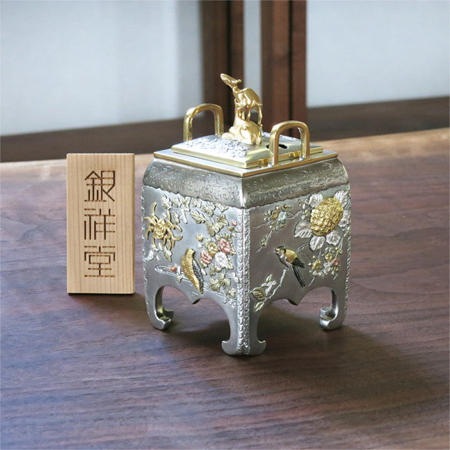 銀香炉　角型花鳥香炉